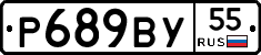 %D0%A0689%D0%92%D0%A355