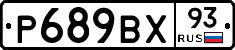 %D0%A0689%D0%92%D0%A593