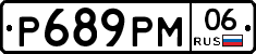 %D0%A0689%D0%A0%D0%9C06