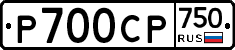 %D0%A0700%D0%A1%D0%A0750
