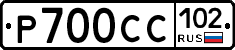 %D0%A0700%D0%A1%D0%A1102