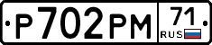 %D0%A0702%D0%A0%D0%9C71
