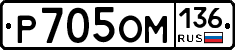 %D0%A0705%D0%9E%D0%9C136