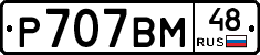 %D0%A0707%D0%92%D0%9C48