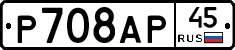 %D0%A0708%D0%90%D0%A045
