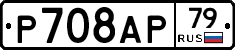 %D0%A0708%D0%90%D0%A079