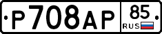 %D0%A0708%D0%90%D0%A085
