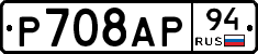 %D0%A0708%D0%90%D0%A094