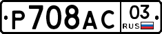 %D0%A0708%D0%90%D0%A103