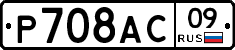 %D0%A0708%D0%90%D0%A109