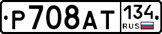 %D0%A0708%D0%90%D0%A2134