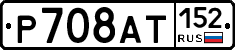 %D0%A0708%D0%90%D0%A2152