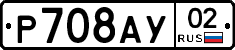 %D0%A0708%D0%90%D0%A302