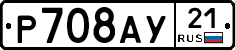 %D0%A0708%D0%90%D0%A321