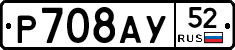 %D0%A0708%D0%90%D0%A352