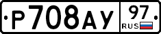 %D0%A0708%D0%90%D0%A397