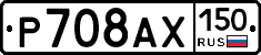 %D0%A0708%D0%90%D0%A5150