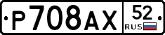 %D0%A0708%D0%90%D0%A552