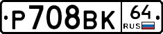 %D0%A0708%D0%92%D0%9A64