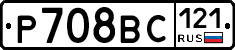 %D0%A0708%D0%92%D0%A1121