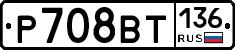 %D0%A0708%D0%92%D0%A2136