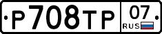 %D0%A0708%D0%A2%D0%A007