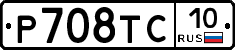 %D0%A0708%D0%A2%D0%A110