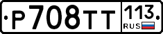 %D0%A0708%D0%A2%D0%A2113