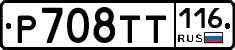 %D0%A0708%D0%A2%D0%A2116