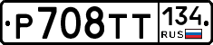 %D0%A0708%D0%A2%D0%A2134