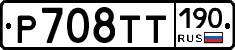 %D0%A0708%D0%A2%D0%A2190