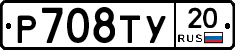 %D0%A0708%D0%A2%D0%A320