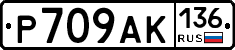 %D0%A0709%D0%90%D0%9A136