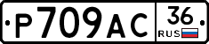 %D0%A0709%D0%90%D0%A136