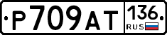 %D0%A0709%D0%90%D0%A2136