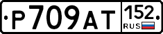 %D0%A0709%D0%90%D0%A2152