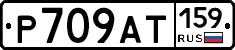 %D0%A0709%D0%90%D0%A2159