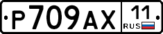%D0%A0709%D0%90%D0%A511