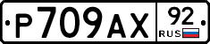 %D0%A0709%D0%90%D0%A592