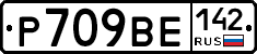 %D0%A0709%D0%92%D0%95142