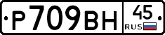 %D0%A0709%D0%92%D0%9D45