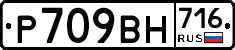 %D0%A0709%D0%92%D0%9D716