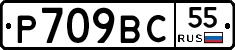 %D0%A0709%D0%92%D0%A155