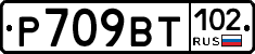 %D0%A0709%D0%92%D0%A2102