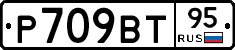%D0%A0709%D0%92%D0%A295