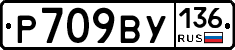 %D0%A0709%D0%92%D0%A3136
