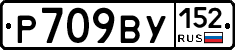 %D0%A0709%D0%92%D0%A3152