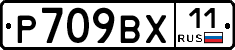 %D0%A0709%D0%92%D0%A511