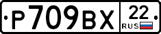 %D0%A0709%D0%92%D0%A522