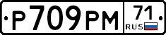 %D0%A0709%D0%A0%D0%9C71